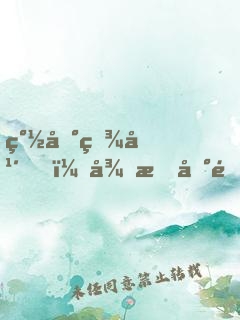 簽到百年，從掃地雜役到仙門老祖